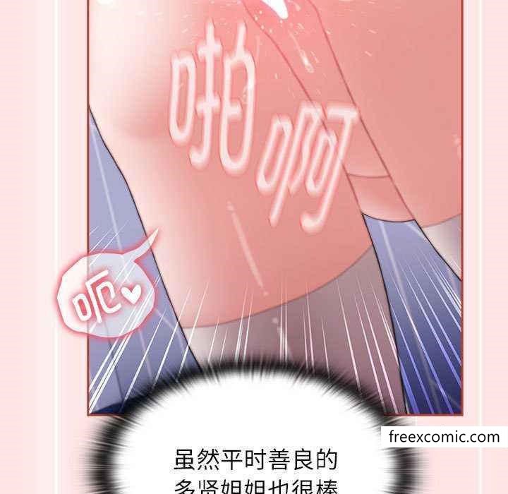 第69话 - 第161.jpg页