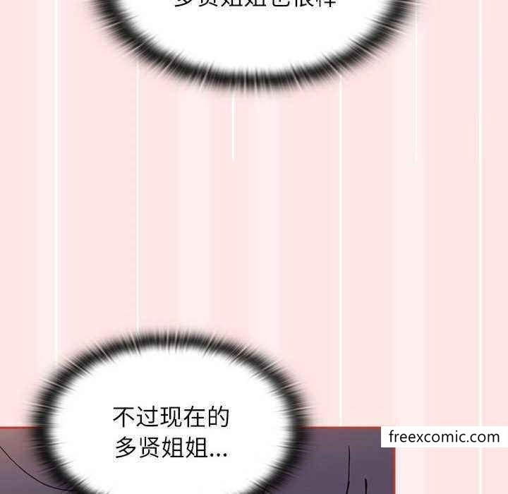 第69话 - 第162.jpg页