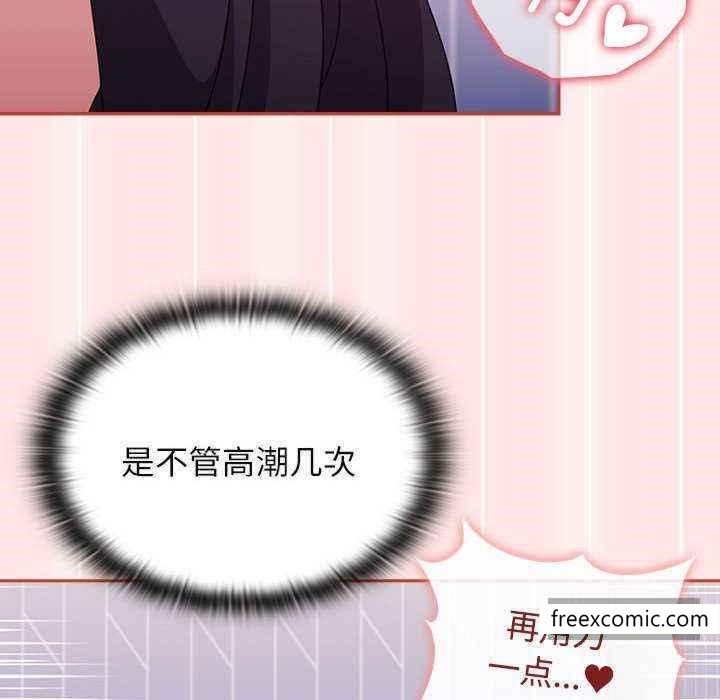 第69话 - 第164.jpg页