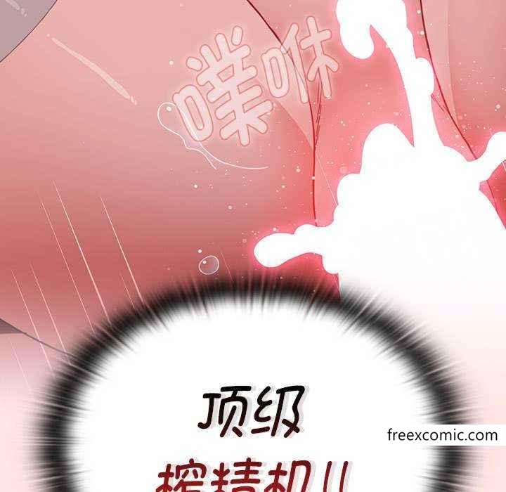 第69话 - 第171.jpg页