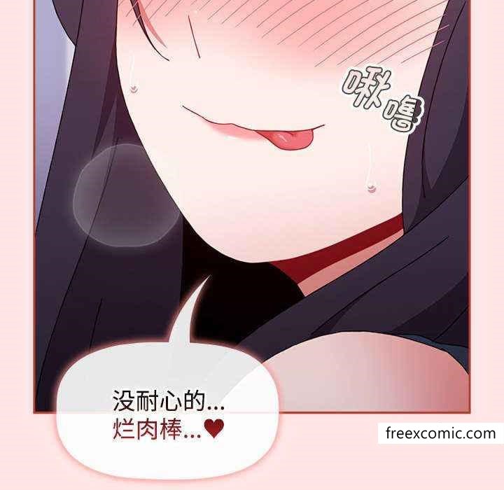 第69话 - 第182.jpg页