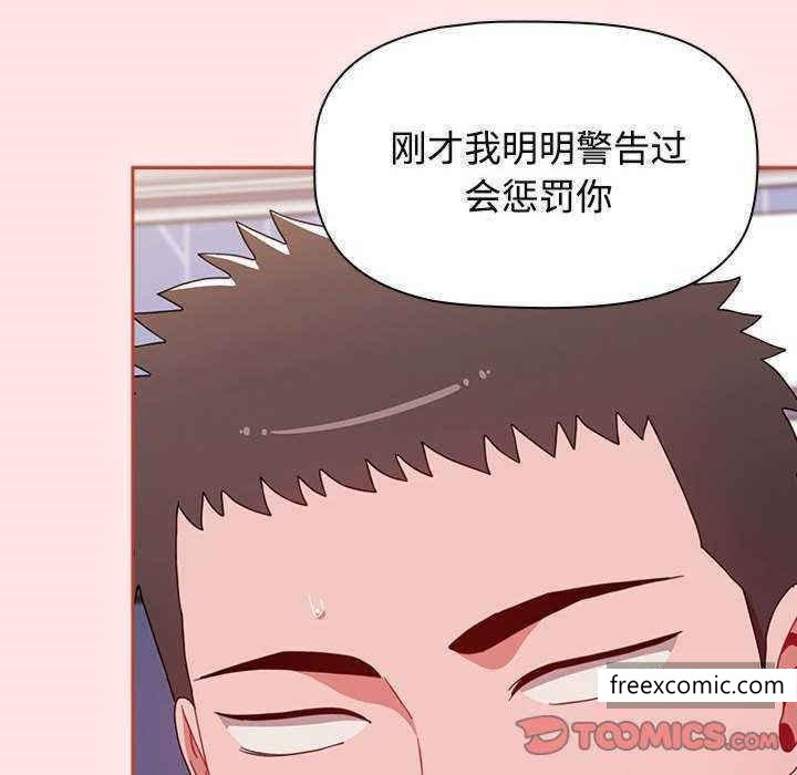 第69话 - 第184.jpg页