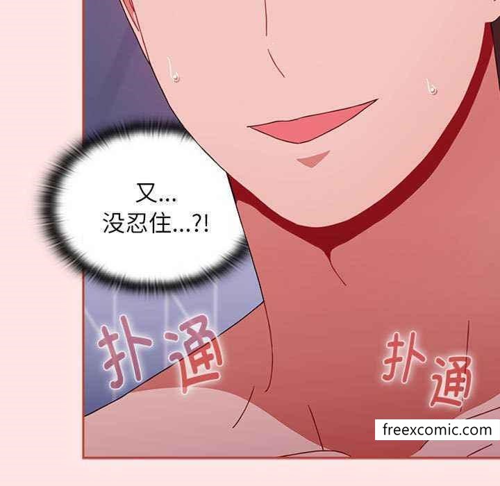 第69话 - 第185.jpg页