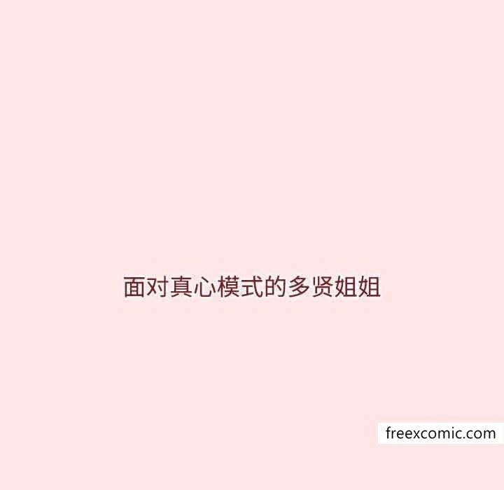 第69话 - 第186.jpg页