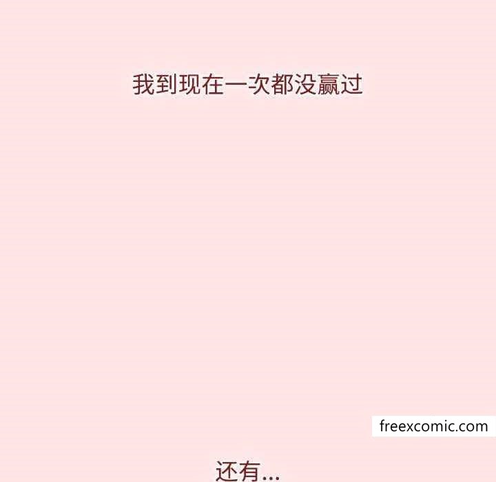 第69话 - 第187.jpg页