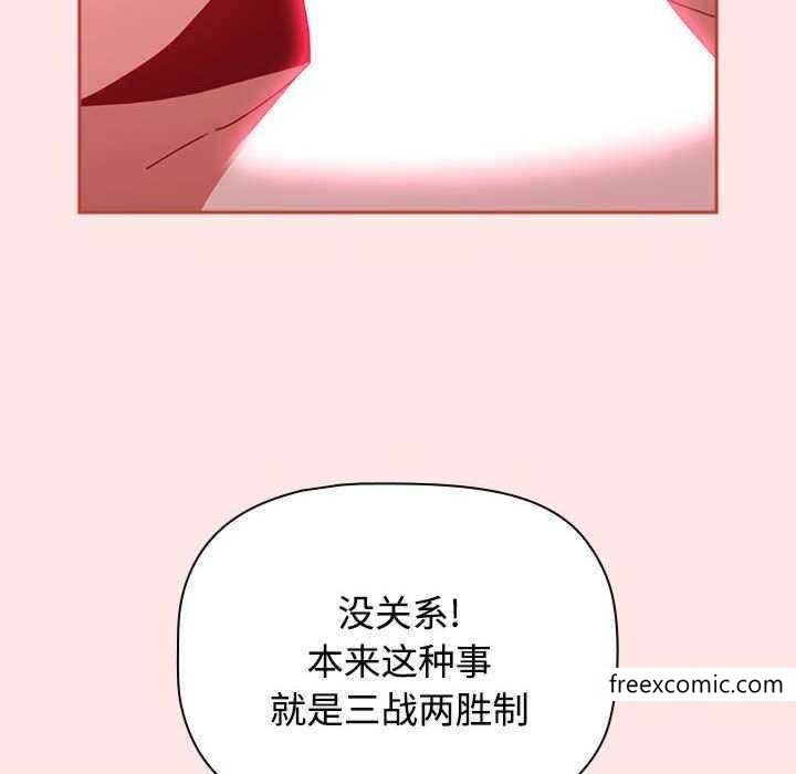 第69话 - 第190.jpg页