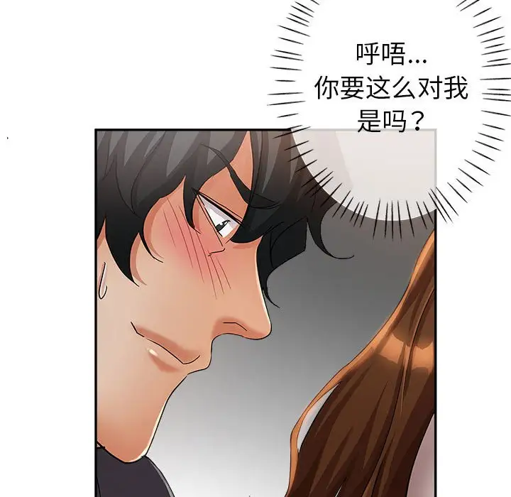 第14话 - 第60.jpg页