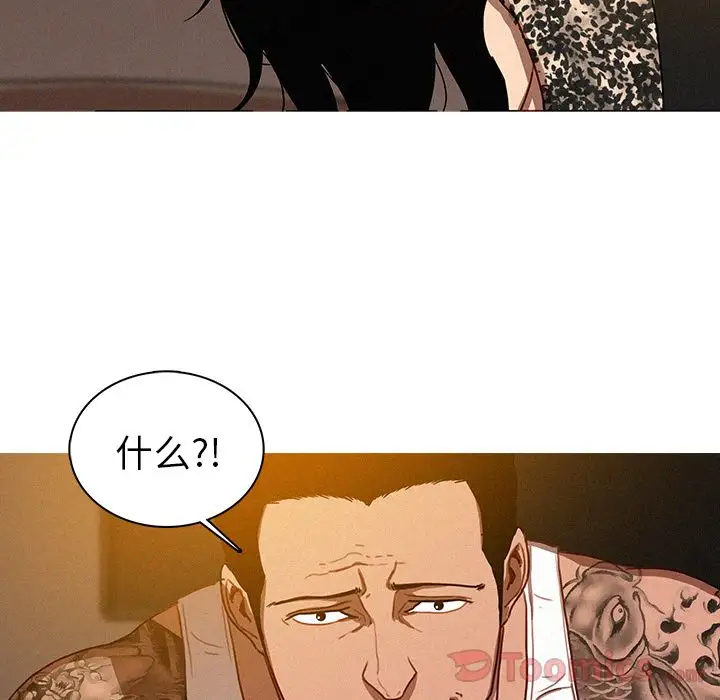 第13章 - 第53.jpg页