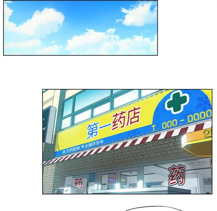 第5话 - 第72.jpg页