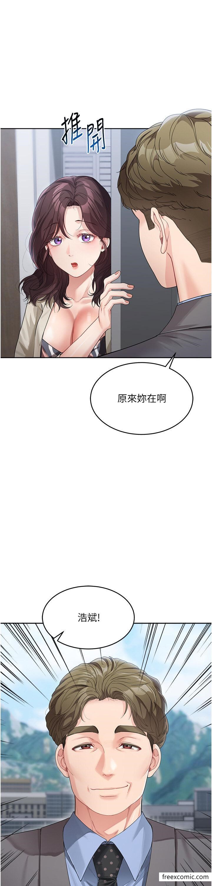 第13话-要跟我上床吗 - 第1.jpg页