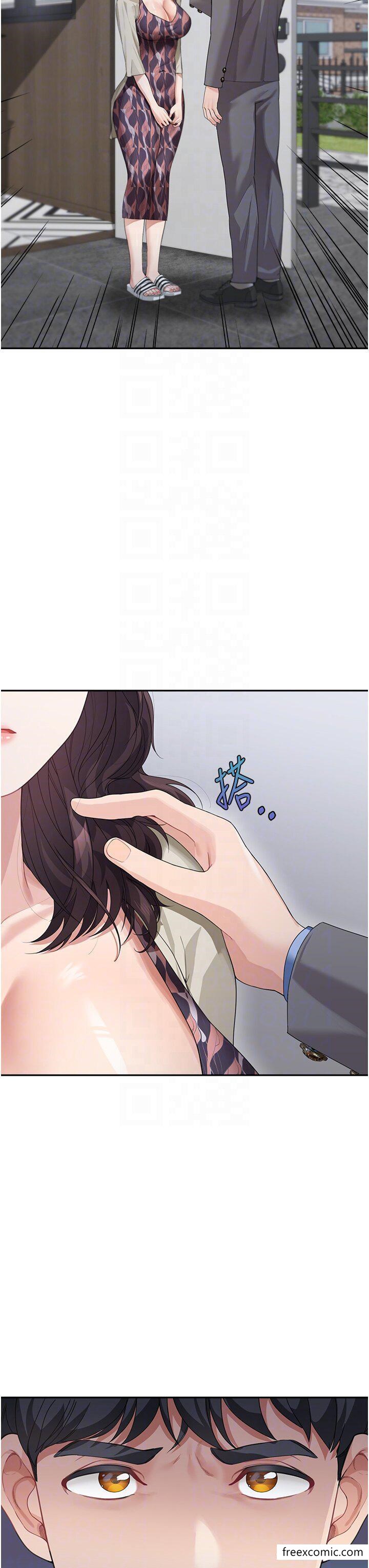 第13话-要跟我上床吗 - 第18.jpg页