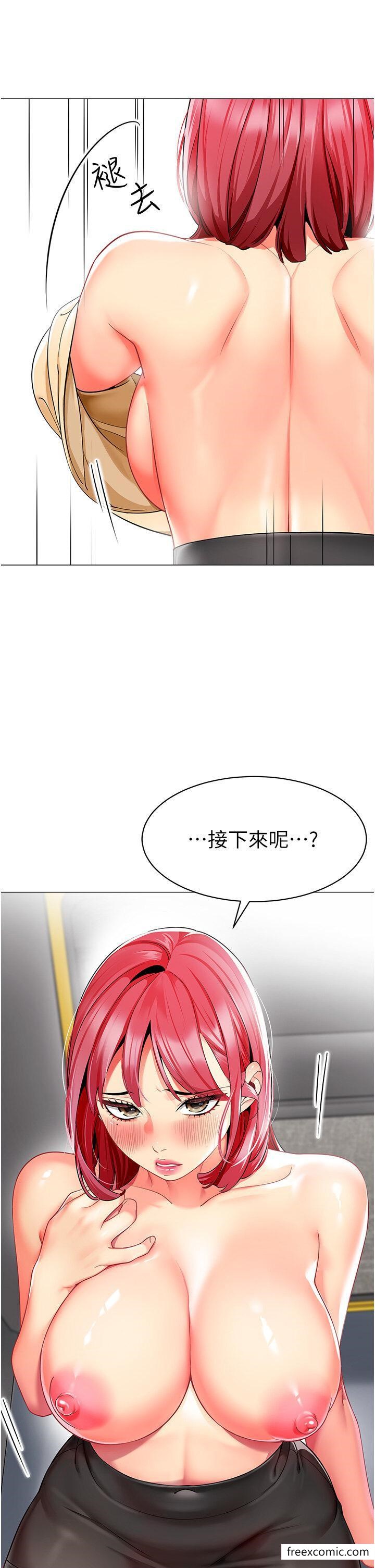第18话-开苞机车女同事 - 第12.jpg页