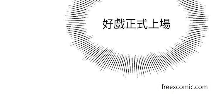 第18话-开苞机车女同事 - 第39.jpg页