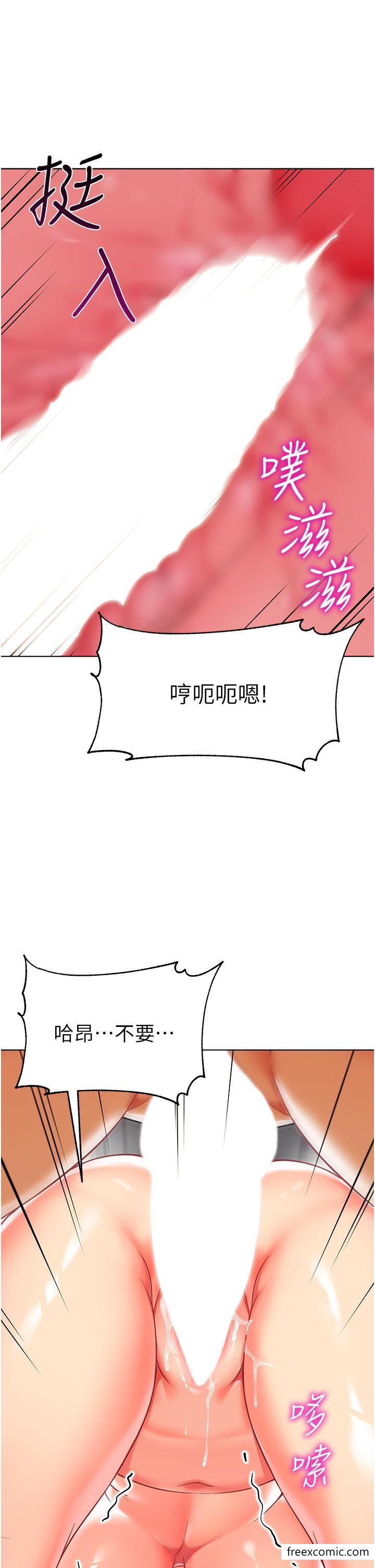 第18话-开苞机车女同事 - 第48.jpg页
