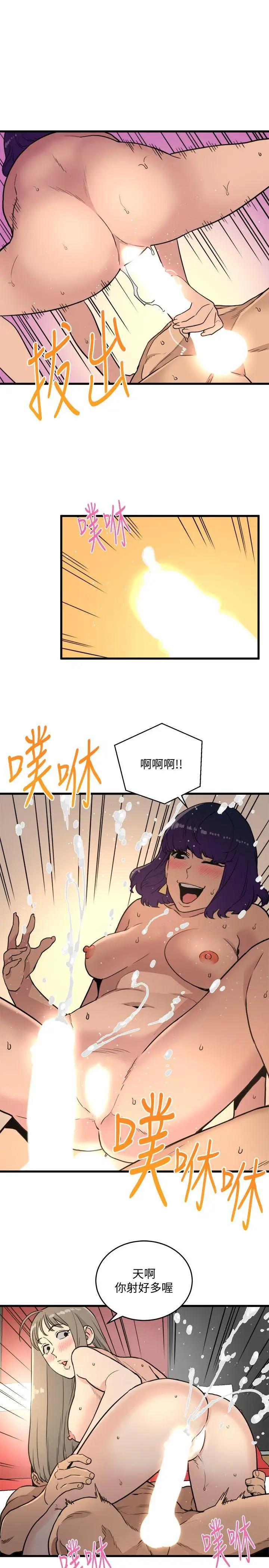 第21话 - 第11.jpg页