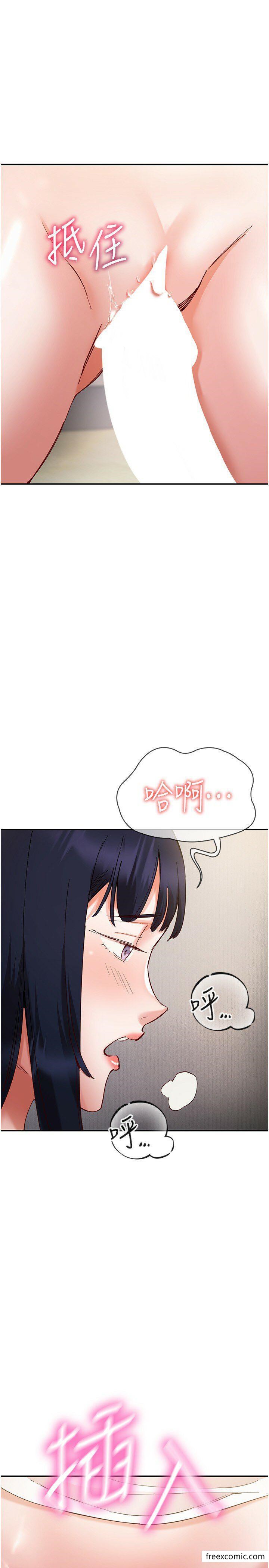 第25话-爆发喷泉的巨乳妹 - 第1.jpg页