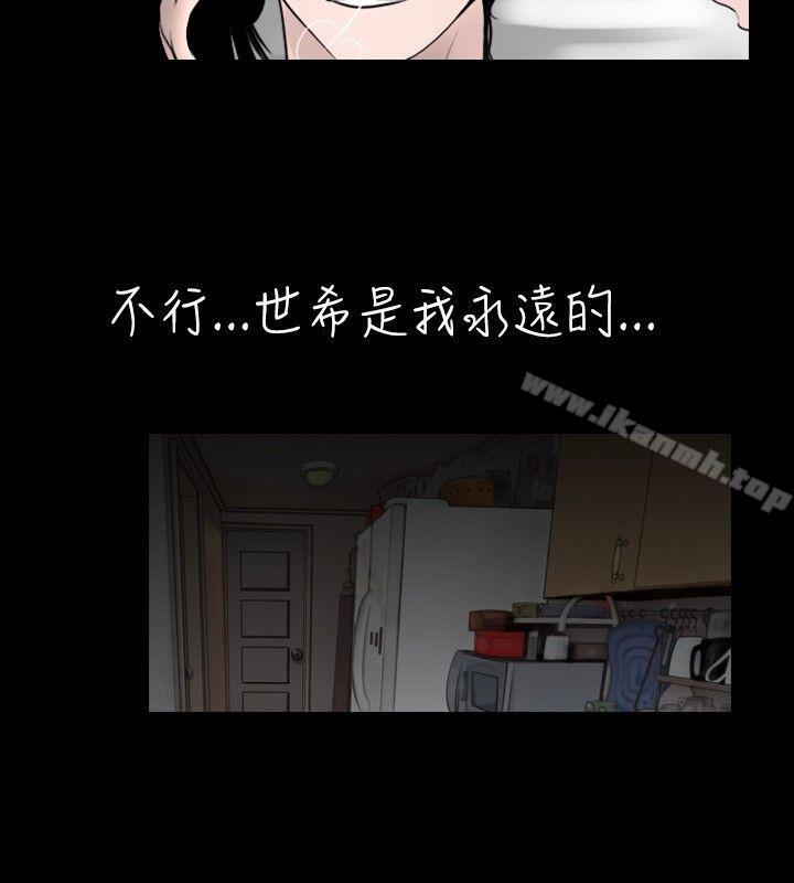 第19话 - 第14.jpg页