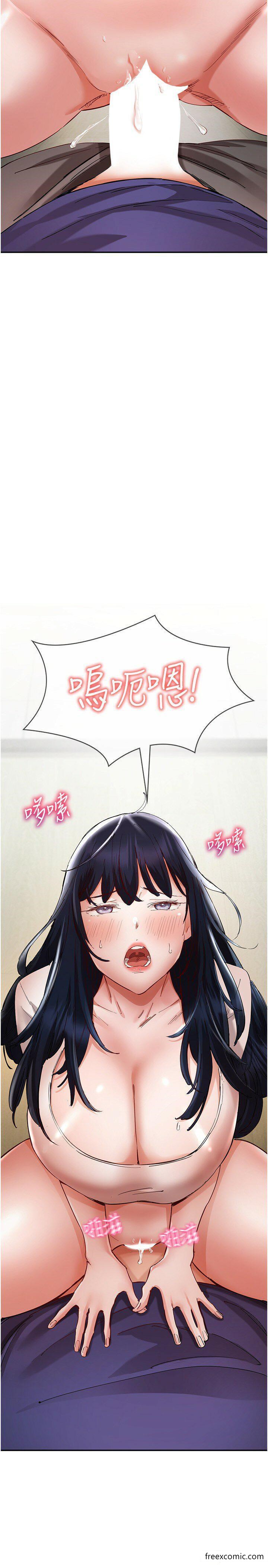第25话-爆发喷泉的巨乳妹 - 第2.jpg页
