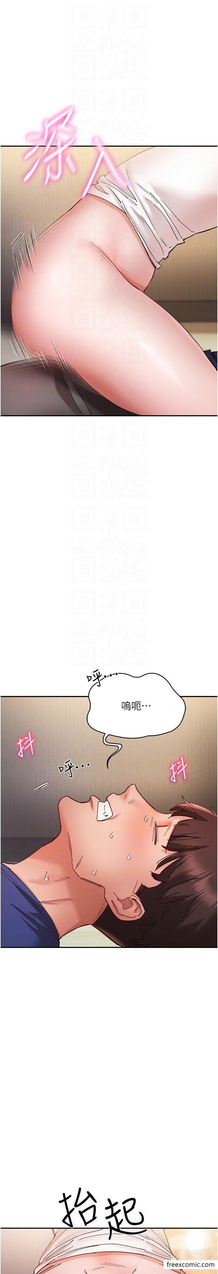 第25话-爆发喷泉的巨乳妹 - 第6.jpg页