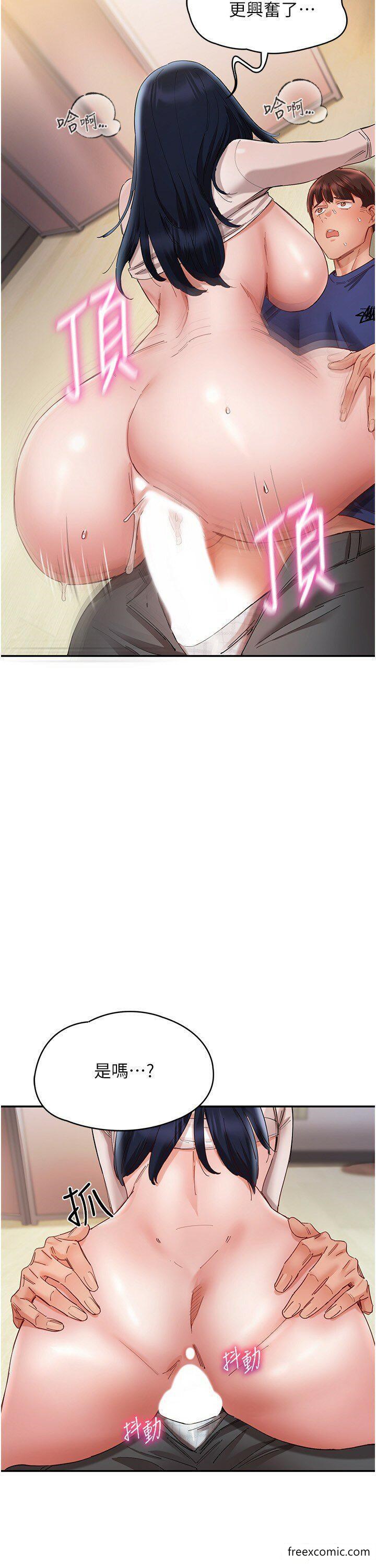 第25话-爆发喷泉的巨乳妹 - 第16.jpg页