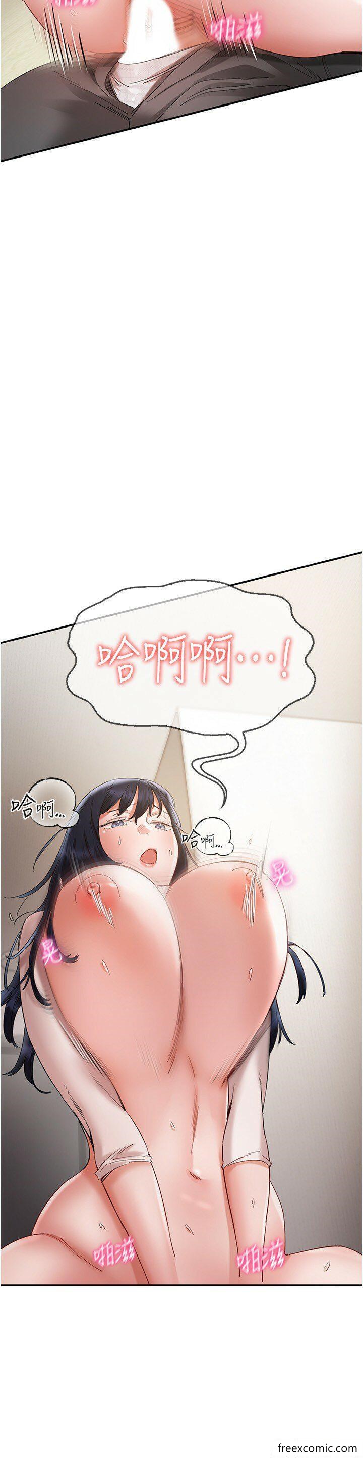 第25话-爆发喷泉的巨乳妹 - 第20.jpg页