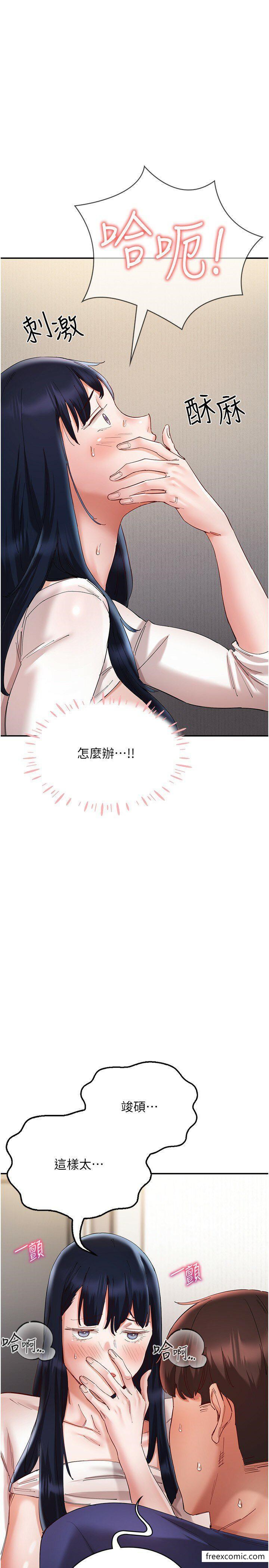 第25话-爆发喷泉的巨乳妹 - 第25.jpg页