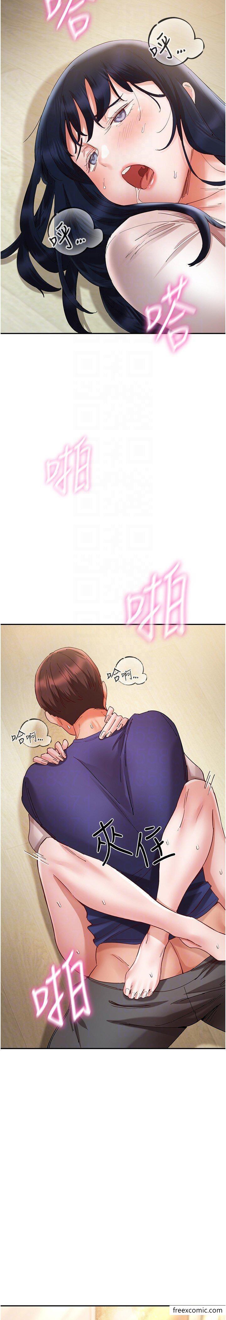 第25话-爆发喷泉的巨乳妹 - 第34.jpg页