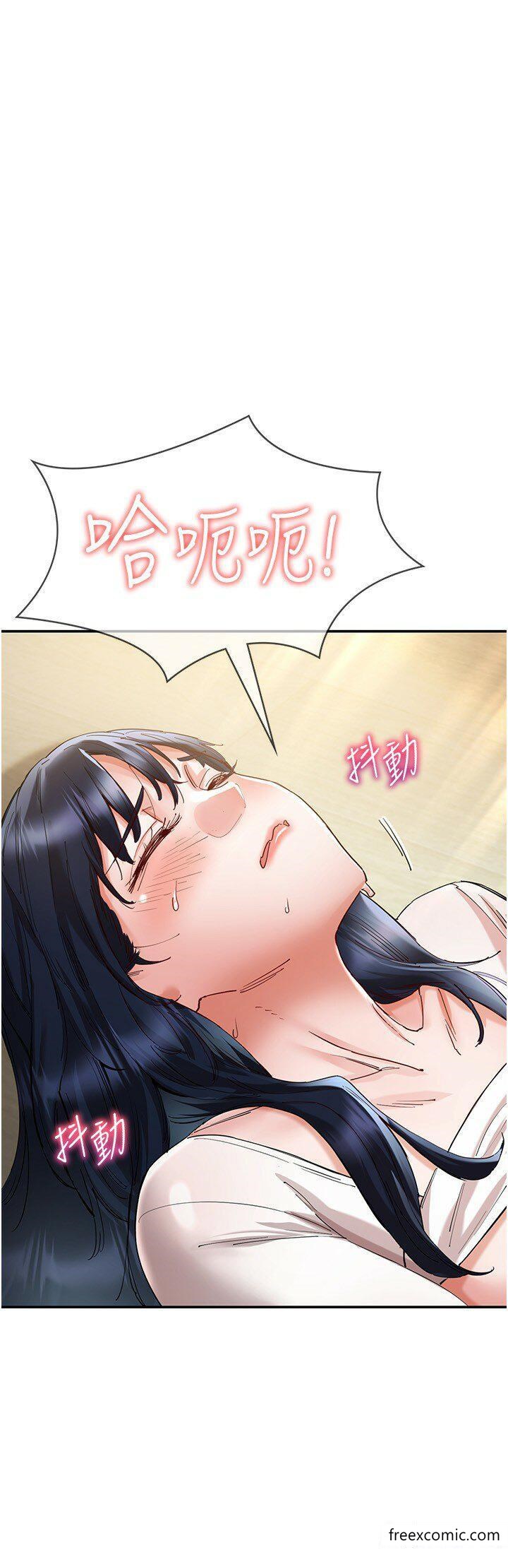 第25话-爆发喷泉的巨乳妹 - 第36.jpg页