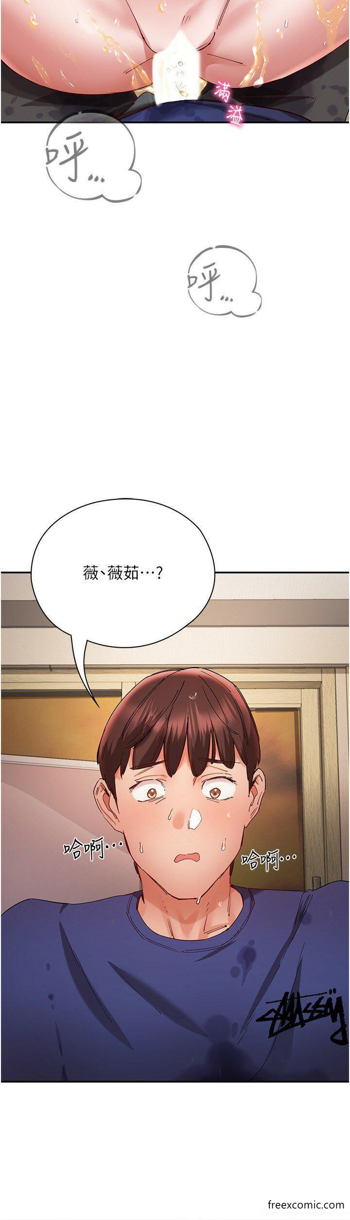 第25话-爆发喷泉的巨乳妹 - 第40.jpg页