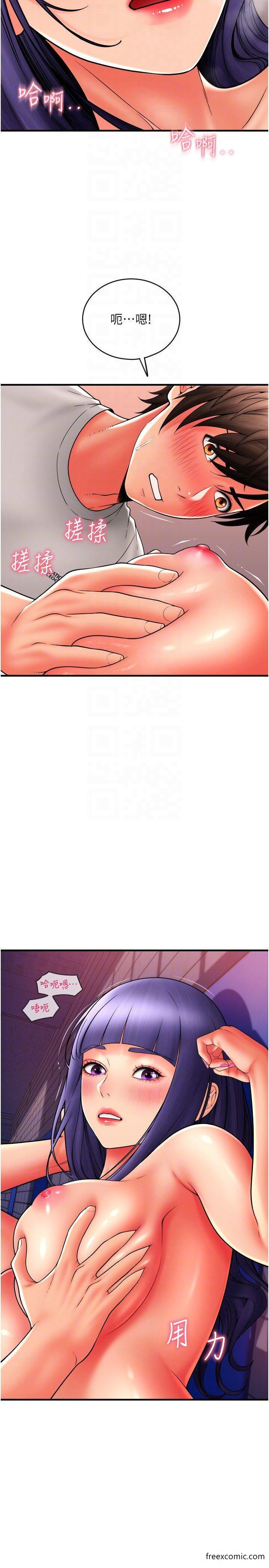第38话-请让我怀孕吧 - 第6.jpg页