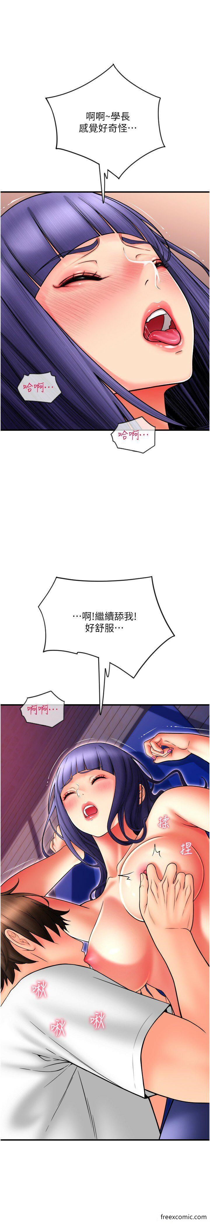 第38话-请让我怀孕吧 - 第11.jpg页
