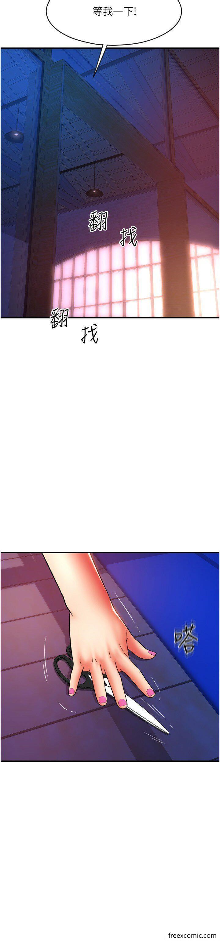 第38话-请让我怀孕吧 - 第20.jpg页