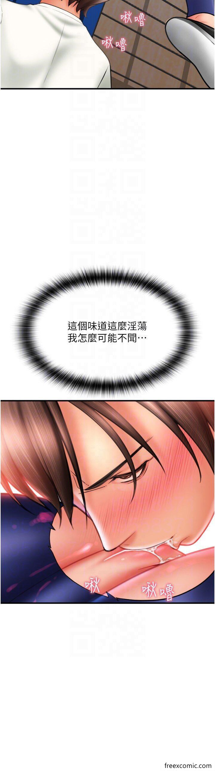 第38话-请让我怀孕吧 - 第26.jpg页