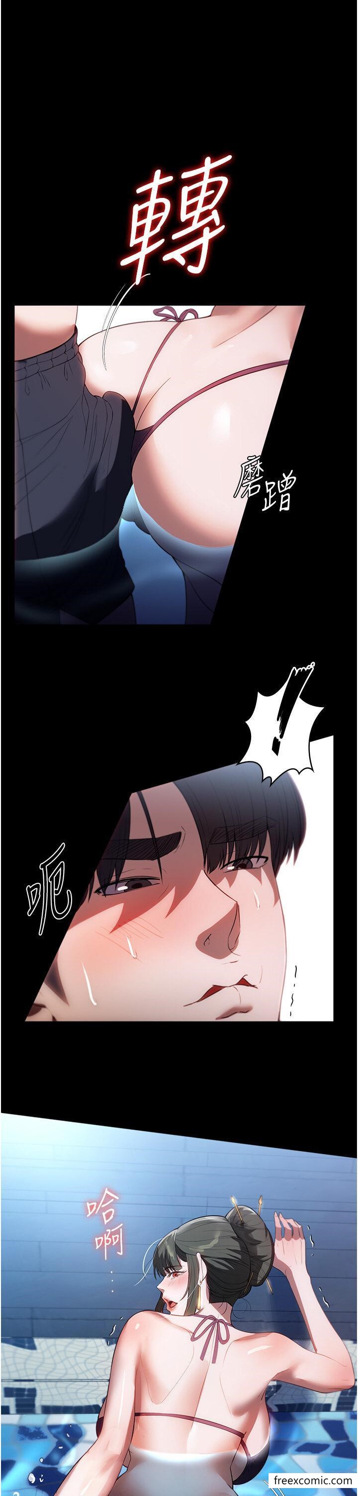 第47话-就是那里，好舒服 - 第1.jpg页