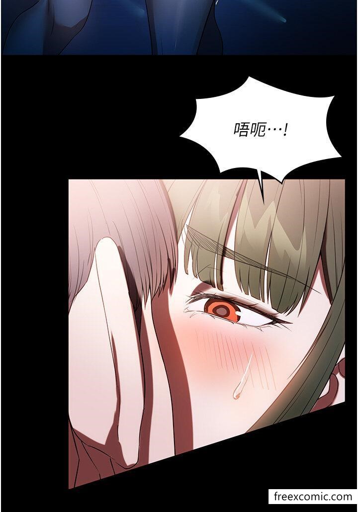 第47话-就是那里，好舒服 - 第9.jpg页