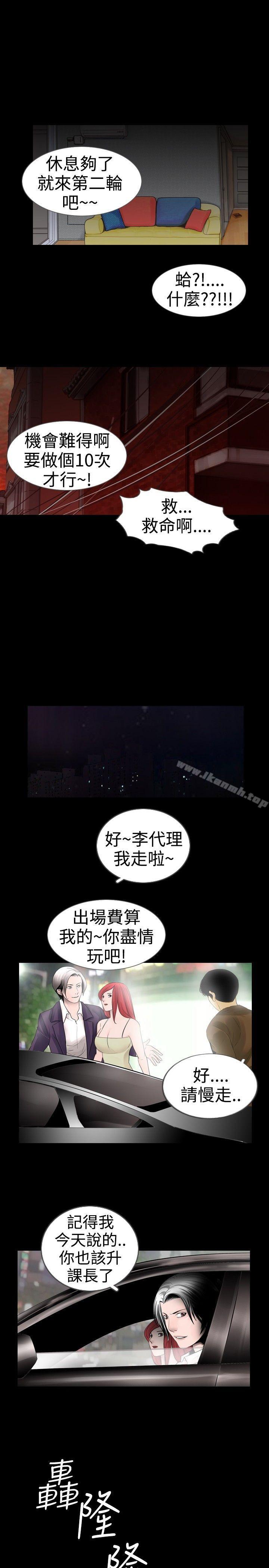 第19话 - 第15.jpg页