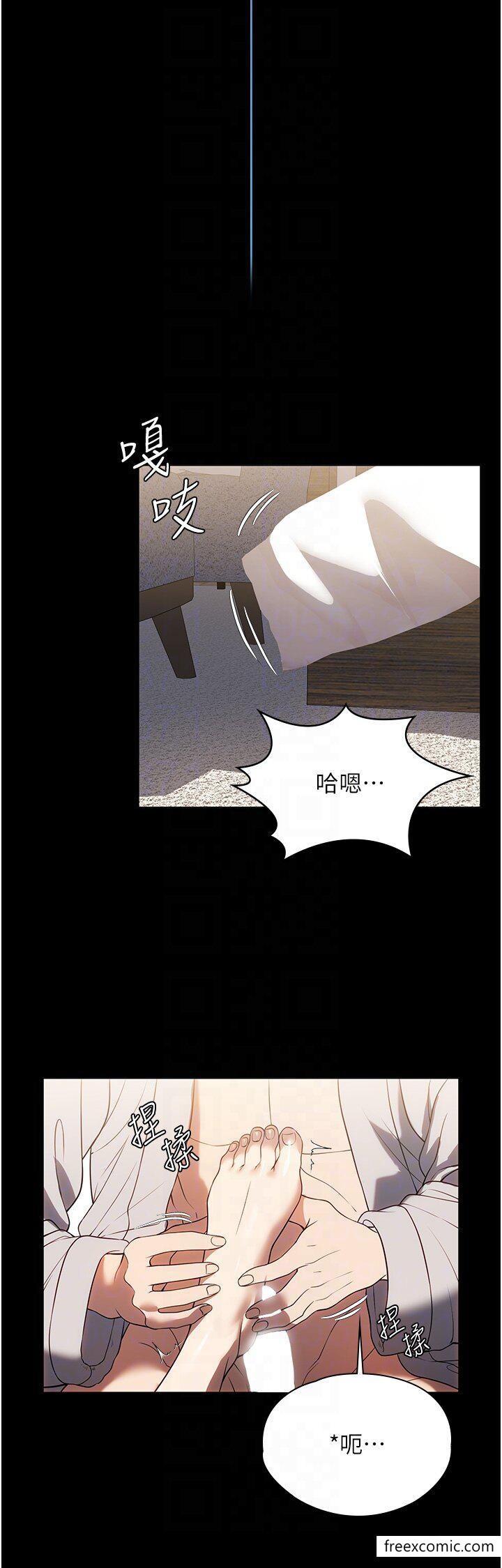 第47话-就是那里，好舒服 - 第28.jpg页