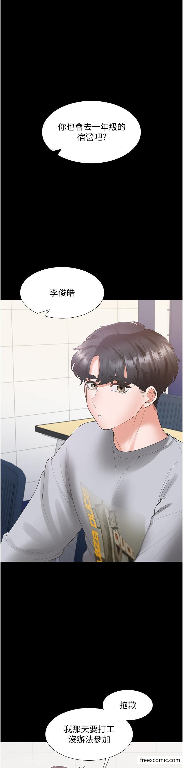 第63话-先下手为强 - 第1.jpg页