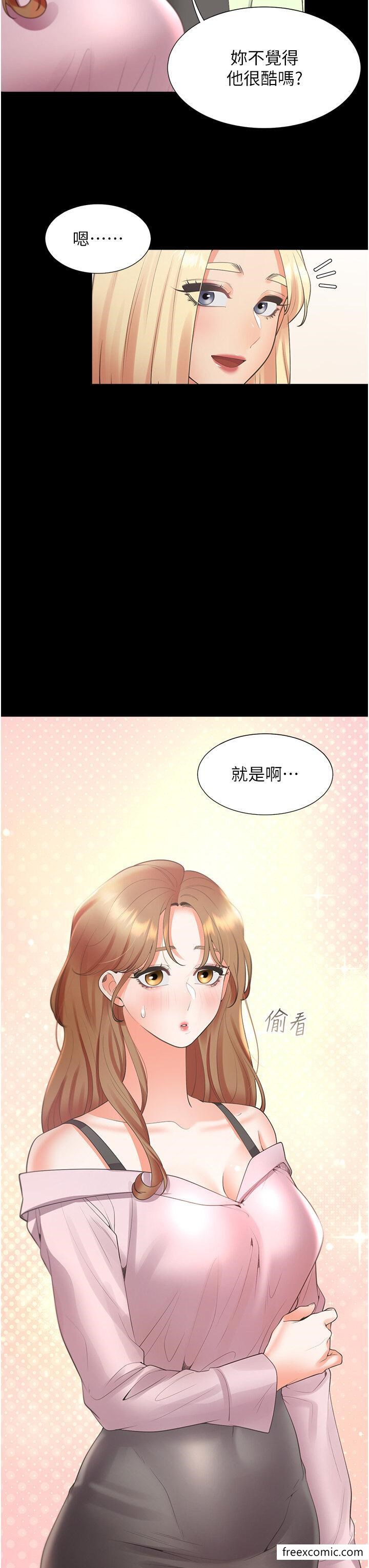 第63话-先下手为强 - 第3.jpg页