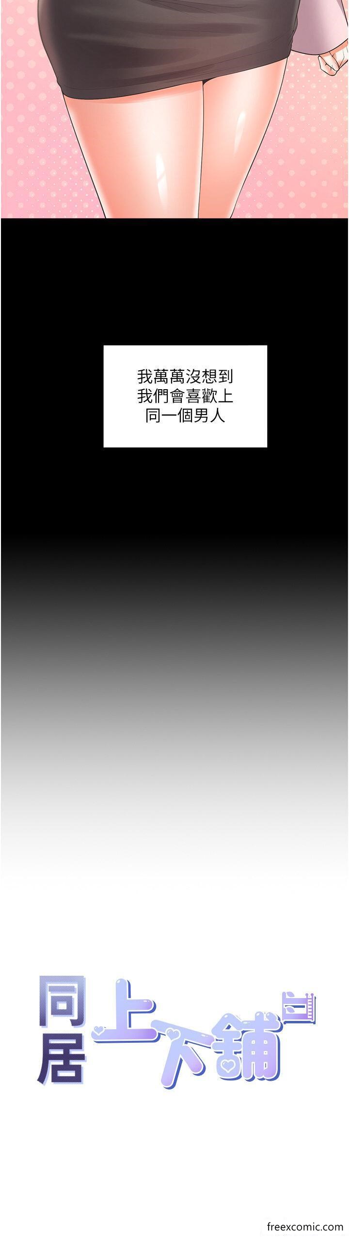 第63话-先下手为强 - 第4.jpg页
