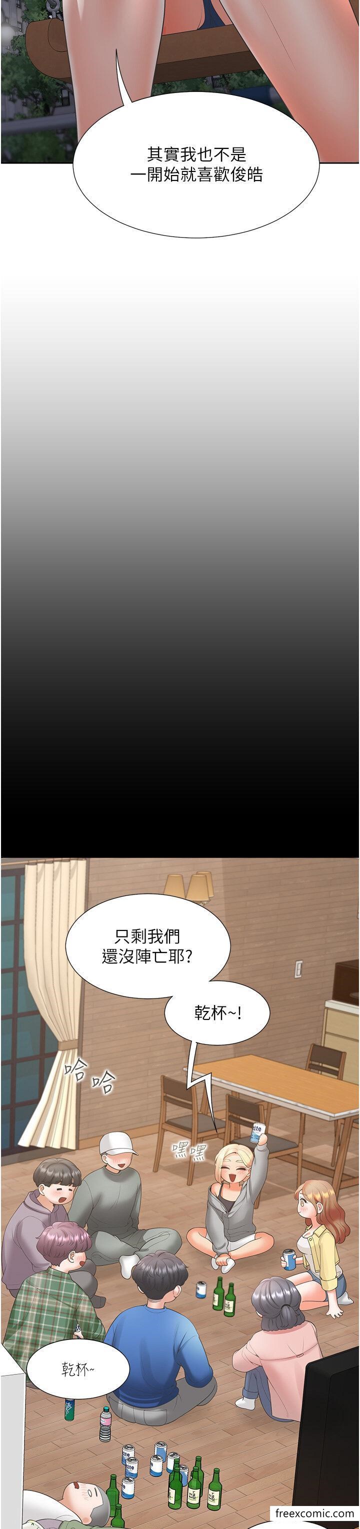 第63话-先下手为强 - 第7.jpg页