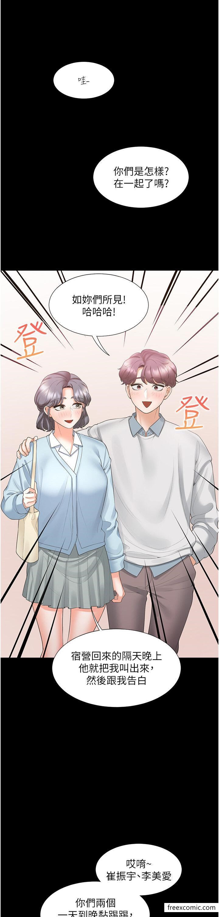 第63话-先下手为强 - 第11.jpg页
