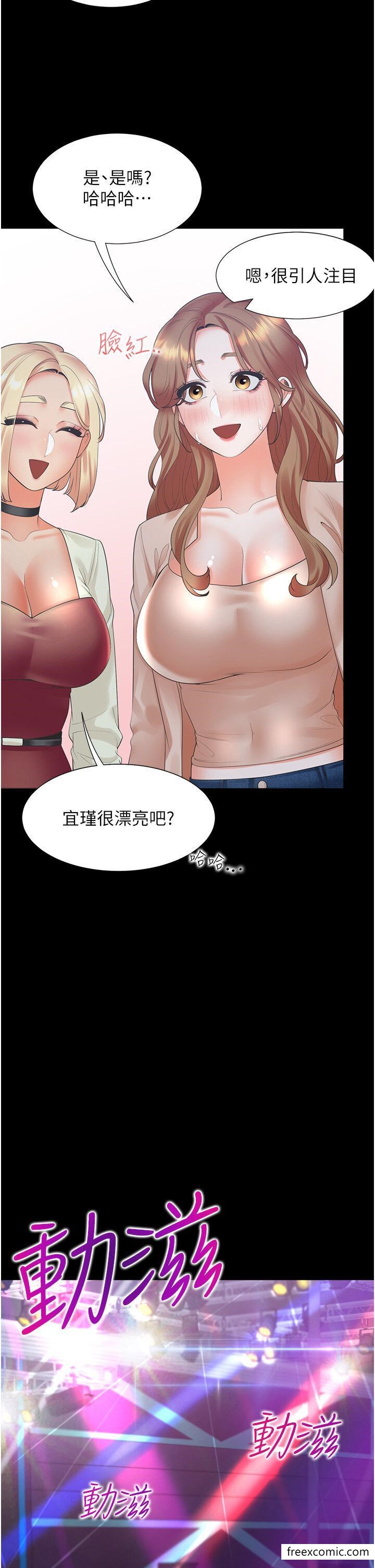 第63话-先下手为强 - 第21.jpg页