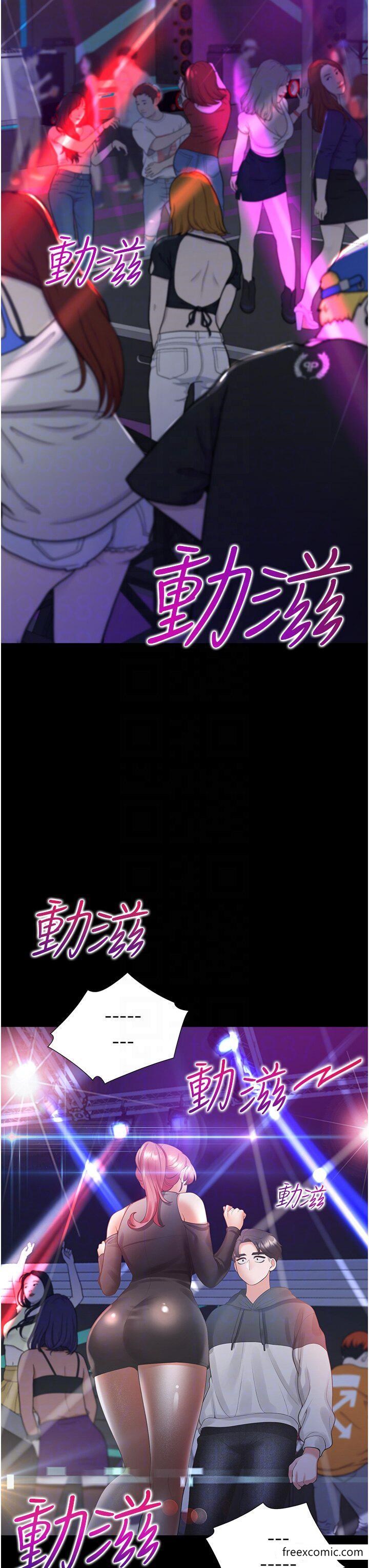 第63话-先下手为强 - 第22.jpg页