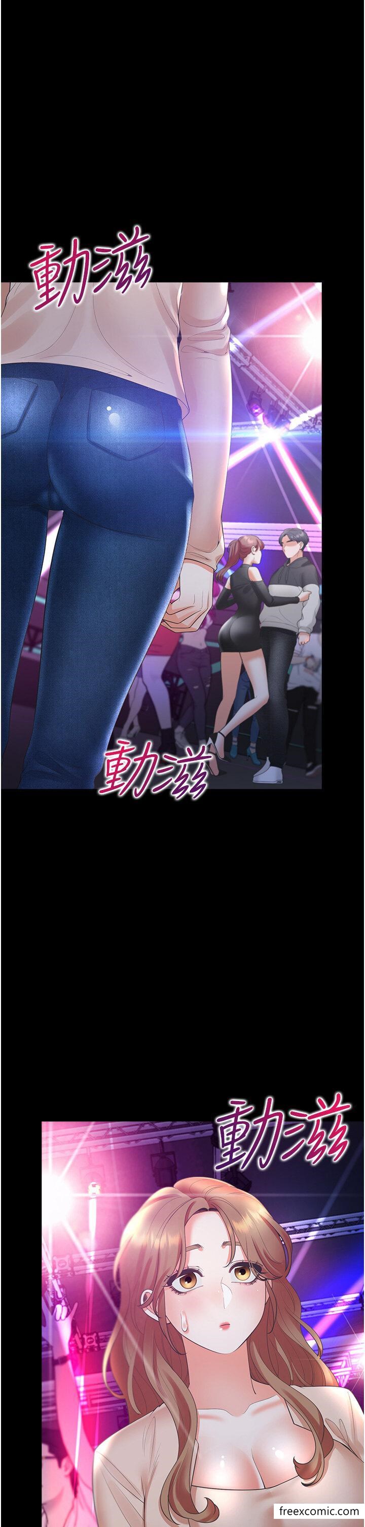 第63话-先下手为强 - 第25.jpg页