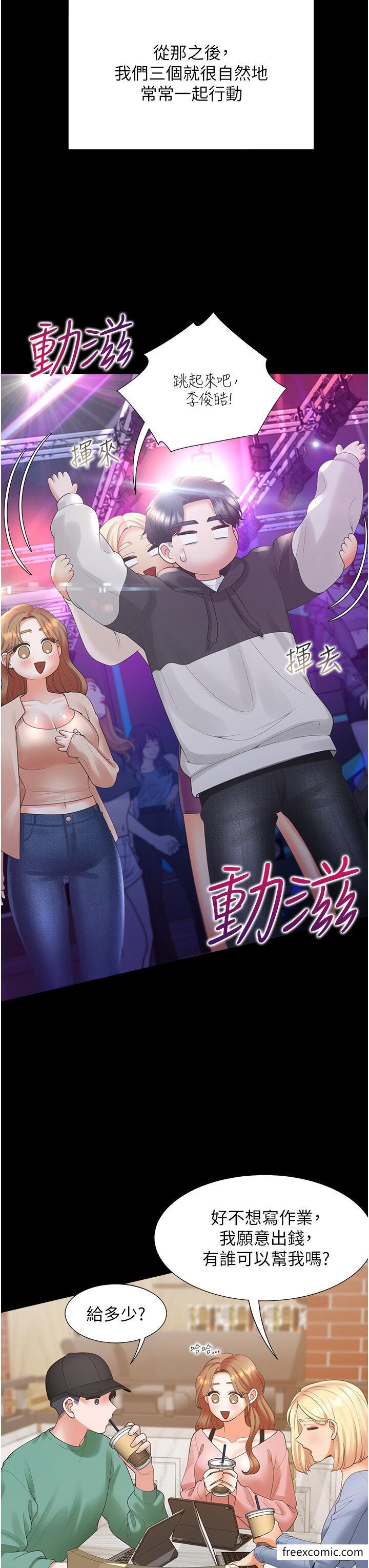 第63话-先下手为强 - 第27.jpg页