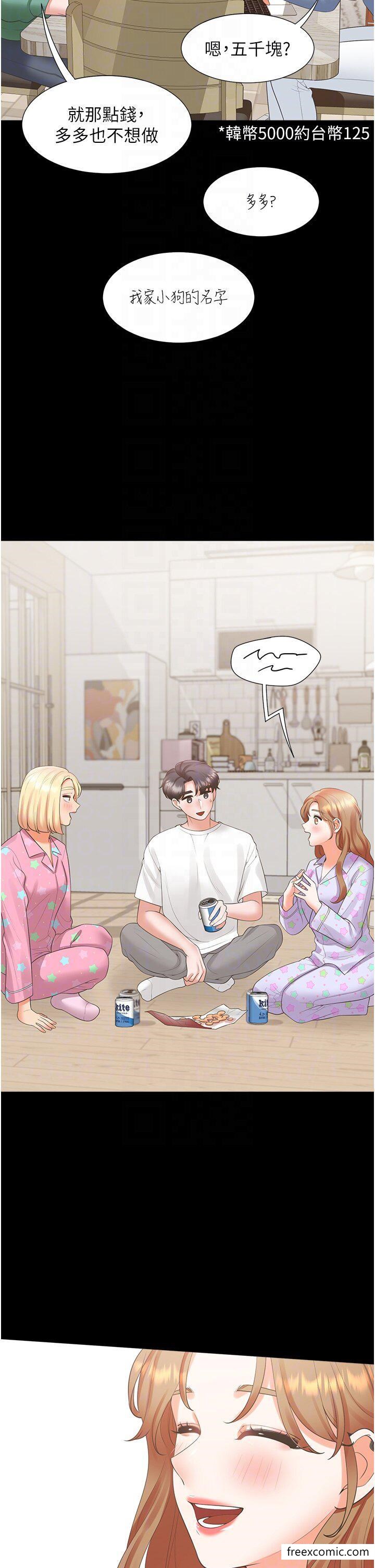 第63话-先下手为强 - 第28.jpg页
