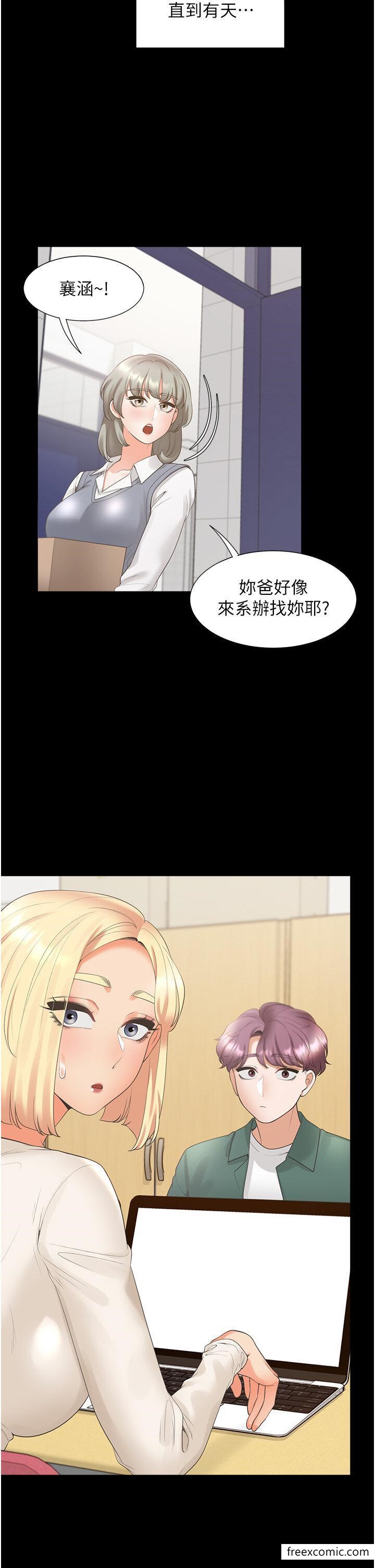 第63话-先下手为强 - 第36.jpg页