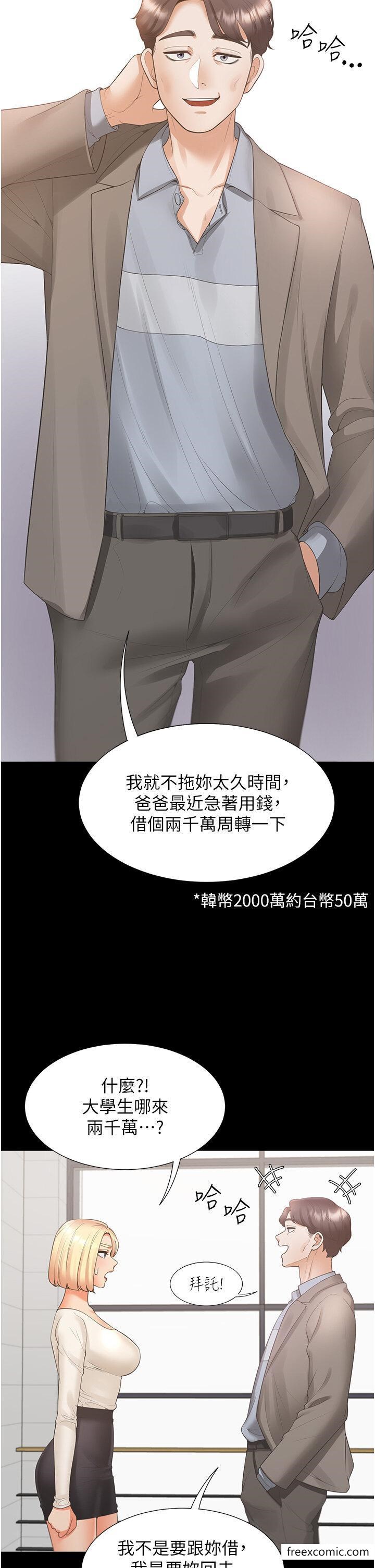 第63话-先下手为强 - 第38.jpg页