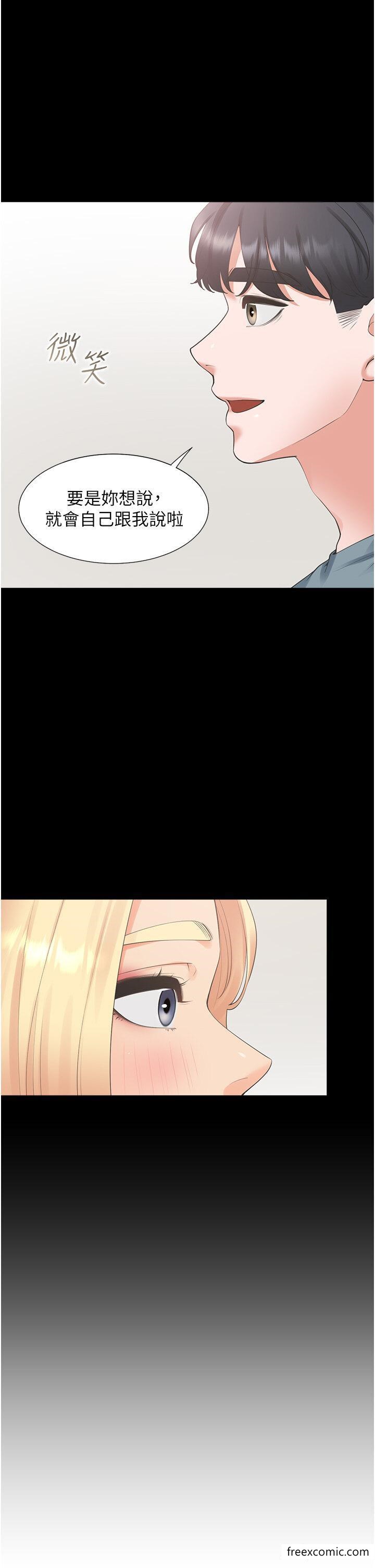 第63话-先下手为强 - 第48.jpg页